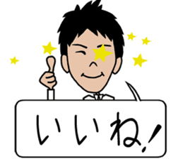 THE Salaryman! winter sticker #8989816