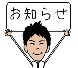 THE Salaryman! winter sticker #8989817