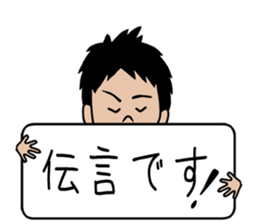 THE Salaryman! winter sticker #8989818