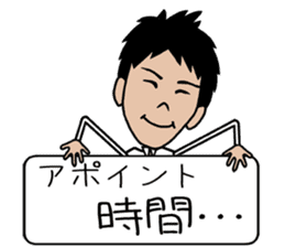 THE Salaryman! winter sticker #8989820