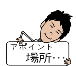 THE Salaryman! winter sticker #8989821