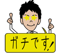 THE Salaryman! winter sticker #8989824