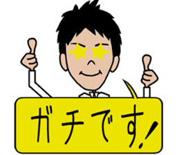 THE Salaryman! winter sticker #8989824