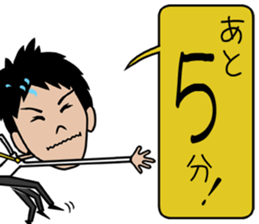 THE Salaryman! winter sticker #8989826