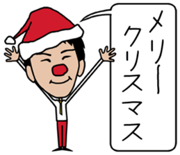 THE Salaryman! winter sticker #8989830