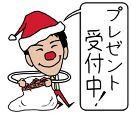 THE Salaryman! winter sticker #8989831