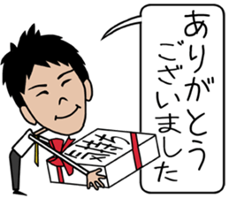 THE Salaryman! winter sticker #8989836