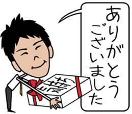 THE Salaryman! winter sticker #8989836