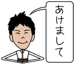 THE Salaryman! winter sticker #8989840