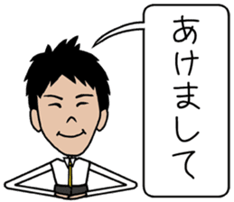 THE Salaryman! winter sticker #8989840