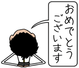 THE Salaryman! winter sticker #8989841