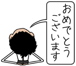 THE Salaryman! winter sticker #8989841