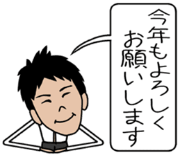 THE Salaryman! winter sticker #8989842