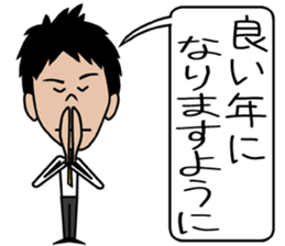 THE Salaryman! winter sticker #8989845