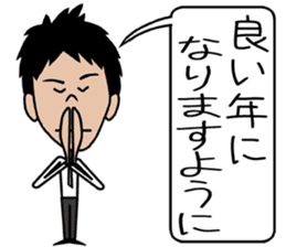 THE Salaryman! winter sticker #8989845