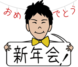 THE Salaryman! winter sticker #8989846