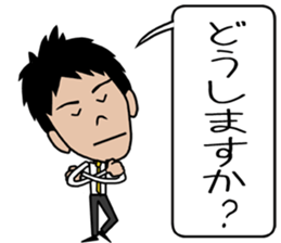 THE Salaryman! winter sticker #8989847