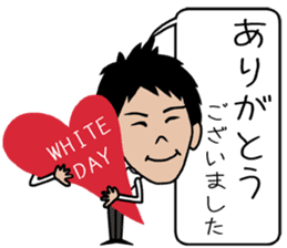 THE Salaryman! winter sticker #8989849