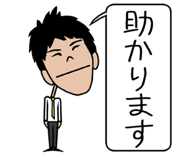 THE Salaryman! winter sticker #8989854