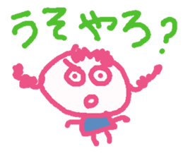 Ms.KANSAI 2 sticker #8989977