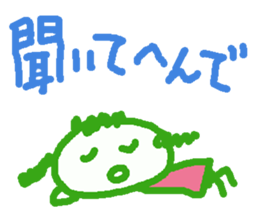 Ms.KANSAI 2 sticker #8989978