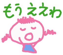 Ms.KANSAI 2 sticker #8989979