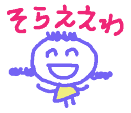 Ms.KANSAI 2 sticker #8989981