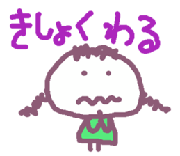 Ms.KANSAI 2 sticker #8989985