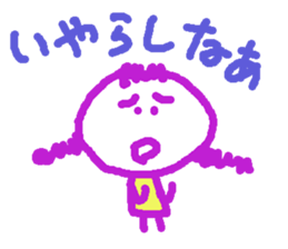 Ms.KANSAI 2 sticker #8989986