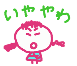 Ms.KANSAI 2 sticker #8989987