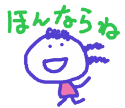 Ms.KANSAI 2 sticker #8989990