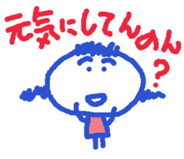 Ms.KANSAI 2 sticker #8989992