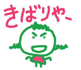 Ms.KANSAI 2 sticker #8989993