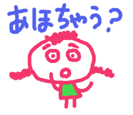 Ms.KANSAI 2 sticker #8989994