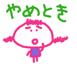 Ms.KANSAI 2 sticker #8989995