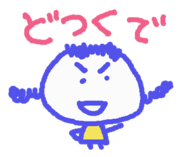 Ms.KANSAI 2 sticker #8989997