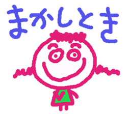 Ms.KANSAI 2 sticker #8990000