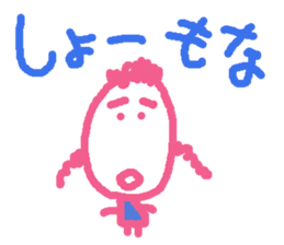 Ms.KANSAI 2 sticker #8990002