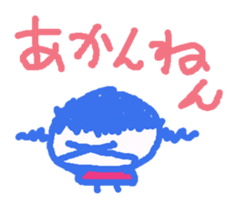 Ms.KANSAI 2 sticker #8990003