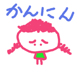 Ms.KANSAI 2 sticker #8990004