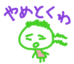 Ms.KANSAI 2 sticker #8990005