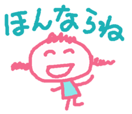 Ms.KANSAI 2 sticker #8990006