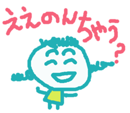 Ms.KANSAI 2 sticker #8990007