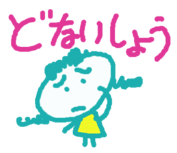 Ms.KANSAI 2 sticker #8990008