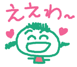 Ms.KANSAI 2 sticker #8990011