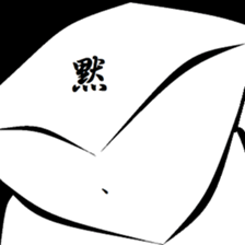 Truth of japan.proto type. sticker #8990408