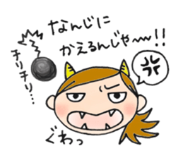 Mother is hard. Stern mother version. sticker #8990416