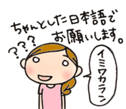 Mother is hard. Stern mother version. sticker #8990417