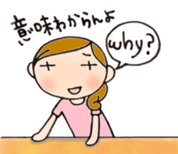 Mother is hard. Stern mother version. sticker #8990418