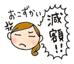 Mother is hard. Stern mother version. sticker #8990419